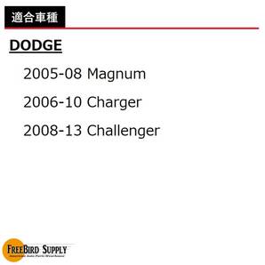 DMG123#1 ボンネット フード ダンパー 純正交換用 ２本セット ダッジ 2006~10 チャージャー / 2008~13 チャレンジャー / 2005~08 マグナムの画像2