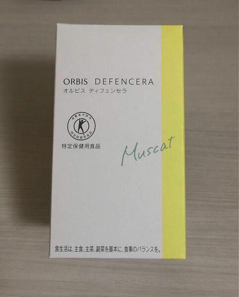 ORBIS(オルビス) オルビス ディフェンセラ マスカット 30日分 (30包) 1箱【特定保健用食品】