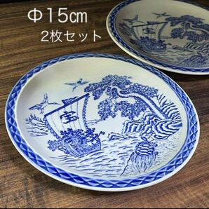 ほぼ未使用 美品 宝船 亀 縁エンボス ブルー青系 小皿 2枚 絵皿飾り皿 ケーキ皿にも/検 縁起物古道具食器年代物昭和レトロアンティーク骨董