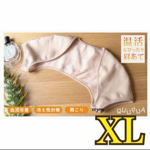 肩サポーター 肩ウォーマー ふわふわ 防寒 両肩用 冷え性 保温 女性用 XL④