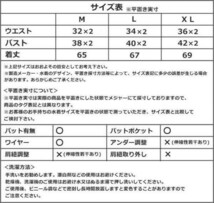 在庫処分 セール 水着レディース ワンピース水着 スイムウェア タンキニ ママ水着 sw2-192wH-L_画像5