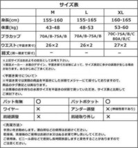 在庫処分 セール 水着レディース 体型カバー水着 スイムウェア タンキニ ママ水着 sw1-191blu-XL_画像5