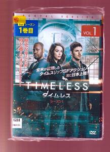 DA★一般中古★【全８巻セット】TIMELESS タイムレス シーズン1/アビゲイル・スペンサー, マット・ランター, マルコム・バレット★1992090