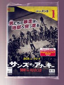 DA★一般中古★【全７巻セット】サンズ・オブ・アナーキー シーズン5/チャーリー・ハナム, ロン・パールマン, ケイティ・セイガル★1997286