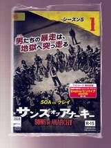 DA★一般中古★【全７巻セット】サンズ・オブ・アナーキー シーズン5/チャーリー・ハナム, ロン・パールマン, ケイティ・セイガル★1997286_画像1