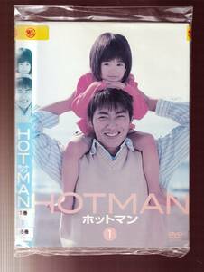 DA★一般中古★【全５巻セット】HOTMAN ホットマン/反町隆史, 矢田亜希子, 小西真奈美, 山内菜々, 市川由衣★1335475