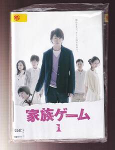 DA★一般中古★【全６巻セット】家族ゲーム/櫻井翔、神木隆之介、忽那汐里、浦上晟周、北原里英、板尾創路、鈴木保奈美★1335609