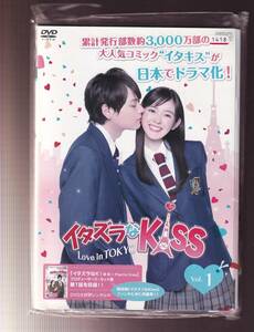 DA★一般中古★【全１０巻セット】イタズラなKiss～Love in TOKYO/未来穂香、古川雄輝、山田裕貴、相澤侑我、田中要次、西村知美★1335851