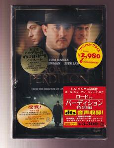 DA★新品★洋画DVD★ロード・トゥ・パーディション/トム・ハンクス/ポール・ニューマン/ジュード・ロウ/タイラー・ホークリン★FXBA-23297