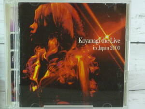 CD 　小柳ゆき　Koyanagi the Live in Japan 2000（CD2枚組）★「あなたのキスを数えましょう」「be alive」「愛情」他,全26曲　 C613