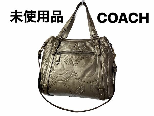 ■ GW SALE■ ☆早い者勝ち！！☆COACH 2Wayバッグ　未使用　きれいコントラスト♪超軽量かつ上品でオンオフOK