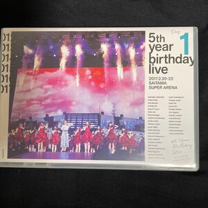 乃木坂46 5th YEAR BIRTHDAY LIVE 2017.Day1 （DVD）