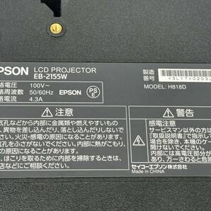 ランプ使用時間極短 EPSON エプソン EB-2155W プロジェクター 現行モデル 超高性能 5000ルーメン ◎送料無料 動作確認済の画像5