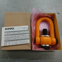 【未使用品】KITO リフティングポイント LPA02520 2.5t_画像1