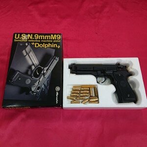 【中古現状品】Marushin マルシン U.S.N 9㎜ M9 Dolphin ドルフィン モデルガン SPGモデルガン