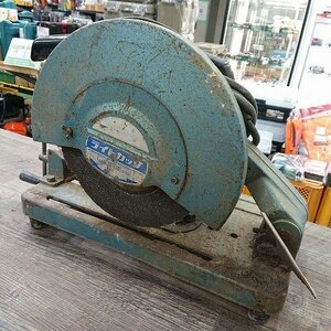 【中古現状品】型式不明　新ダイワ　ライトカッタ　高速切断機