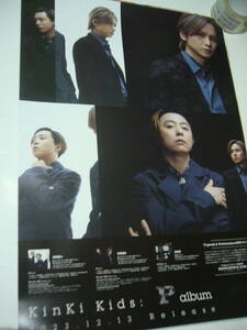 B2大 ポスター　KinKi Kids P album