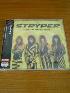 ◆新譜 STRYPER/LIVE IN TOKYO 1985◆初回限定盤 ストライパー 新作美品◆