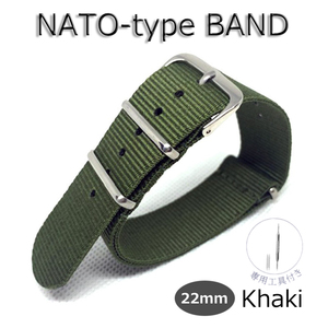 NATO ベルト バンド ストラップ NATOタイプ 時計 ナイロン 替えバンド 22mm カーキ 新品 男女OK 交換 水洗い可 柔軟 耐久 防汗 長さ調節可