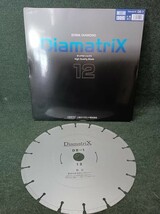 未使用 ニ和ダイヤモンド 305mm 12インチ 乾式ブレード Diamatrix DE1 穴径30.5（3）_画像1