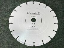 未使用 ニ和ダイヤモンド 305mm 12インチ 乾式ブレード Diamatrix DE1 穴径30.5（3）_画像2