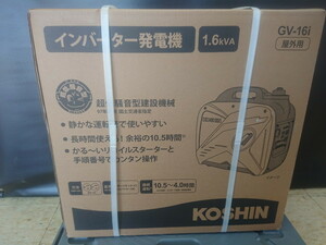 未使用 KOSHIN コーシン 1.6kVA インバーター発電機 GV16i GV-16i ②