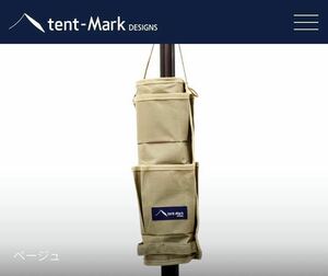 tent mark desighs ton mak design paul (pole) pocket unused goods 