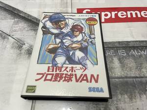 ～コレクター引退～超レア　新品未使用品　メガドライブ　日刊スポーツプロ野球VAN　状態美品