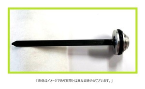 【マキタ純正品・新品】 釘打ち機(釘打機) AF551H用 Oリング付メインピストンユニット