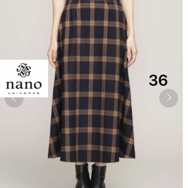ナノユニバース　チェック　ロング　フレアスカート 美品　36サイズ　秋冬　Aライン　ロングスカート　