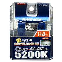 ハロゲンバルブ H4 5200K スーパーホワイト 車検対応 120W/120Wクラス 車/ブレイス BE-302_画像2