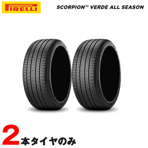 オールシーズンタイヤ 215/55R18 95H ピレリ スコーピオン ヴェルデ SCORPION VERDE 2本