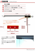 C9P9 V6 650 NVH-0228ZM 両面テープ