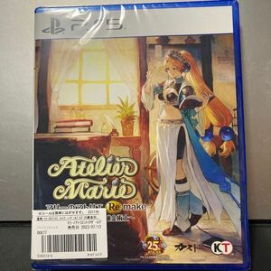 ［未開封品］【PS5】 マリーのアトリエ Remake～ザールブルグの錬金術士～ [通常版]