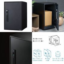 未使用品【Panasonic】後付け宅配ボックス　COMBO-LIGHT　ミドルタイプ　CTNR6020RB【郡山安積店】_画像1