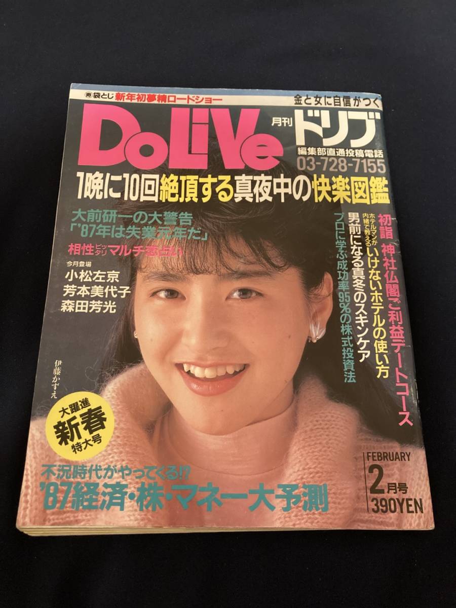 Yahoo!オークション -「ドリブ」(アダルト) の落札相場・落札価格 Yahoo!オークション -「ドリブ」(アダルト) の落札相場・落札価格