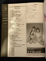 ◎【401】BOMB ボム 2016.11 欅坂46/HKT48/乃木坂46_画像6