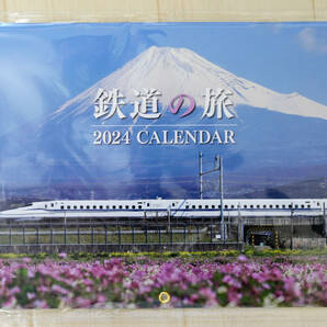 2024 カレンダー 日本車輌 未使用 未開封の画像1