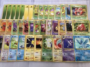 ポケモンカード 旧裏　旧裏面　大量　まとめ売り　セット売り　キラカード　貴重　高騰　ピカチュウ　フリーザ　ゴースト　コイキング