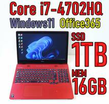 新品 SSD 1TB メモリ16GB i7 フルHD 4コア LIFEBOOK AH77/M office365 ブルーレイ Pioneerスピーカー タッチパネル 富士通 win11 1000GB 51_画像1