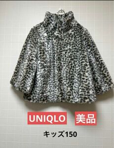 ユニクロ　UNIQLO ヒョウ柄　ファーショートコート