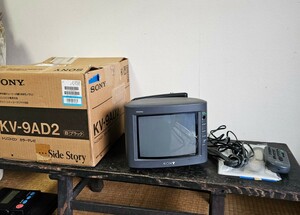 希少 SONY TRINITRON COLOR TV KV-9AD2 ソニー トリニトロン カラーテレビ ブラウン管 9インチ リモコン付き ヴィンテージ レトロ