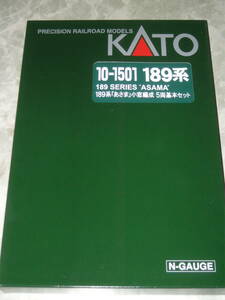 KATO　10-1501　189系「あさま」小窓編成　5両基本セット