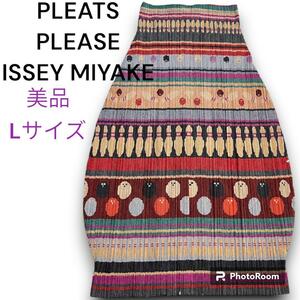 美品 PLEATS PLEASE ISSEY MIYAKE プリーツプリーズ イッセイミヤケ ロングスカート バリーン シルエット ボーリング柄 総柄 3 レディース