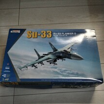 キネティック Su-33 フランカー D 1:48 スケール プラモデル_画像1