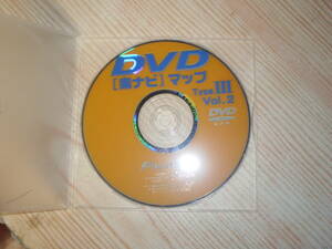  Carozzeria DVD navi navigation-rom typeⅢ Vol.2