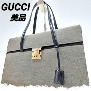 【極美品】GUCCI　グッチ　トートバッグ　ハンドバッグ　肩掛け可　バイカラー　フォーマル　ショルダーバッグ　ブラック　グレー