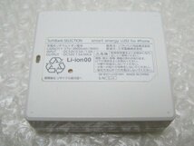 PK14680S★SoftBank SELECTION★モバイルバッテリー 4900mAh★smart energy LU02★_画像3