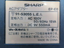 AD33518★シャープ SHARP★ACアダプター★EP-E8★保証付！即決！_画像2