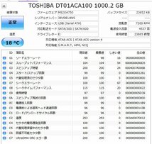 PK14868R★I-O DATA★外付けHDD 1TB★HDCZ-UT1WC★動作保証付 USB3.0_画像5